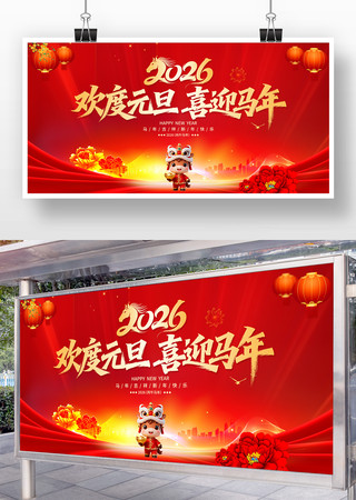 ����Ԫ��ϲӭ����Ԫ����̨����