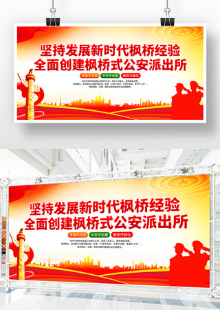 ��ַ�չ��ʱ�����ž��鵳��չ��