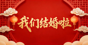 ���ϲ��ϲ�챳��