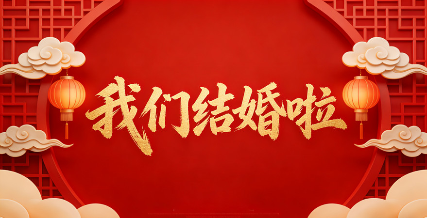 ���ϲ��ϲ�챳��