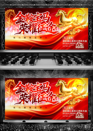 �ſ����2026������ṫ˾���ʢ�䱳��