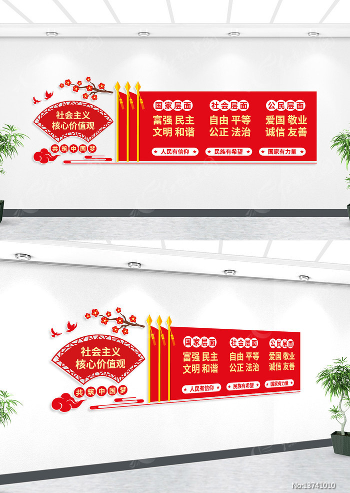 ���������ļ�ֵ�۵���ǽ