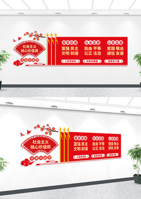 ���������ļ�ֵ�۵���ǽ