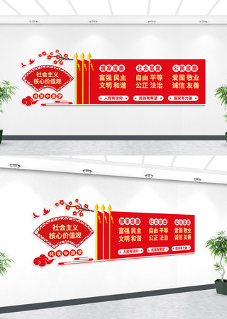 ���������ļ�ֵ�۵���ǽ