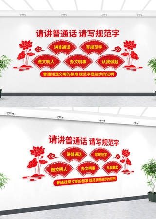 �ƹ���ͨ���淶�ֽ����Ļ�ǽ