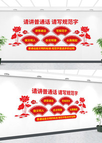 �ƹ���ͨ���淶�ֽ����Ļ�ǽ