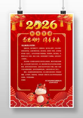 ϲ��2026������ҵ����شʺ��ﺣ��