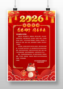 ϲ��2026������ҵ����شʺ��ﺣ��