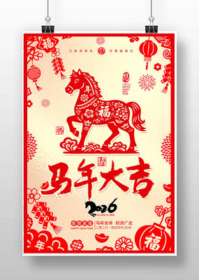 ϲ���ֽ�������2026���꺣��