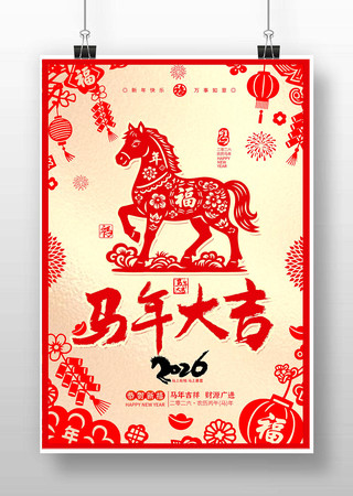 ϲ���ֽ�������2026���꺣��