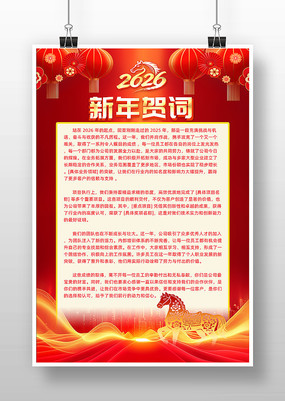 ϲ���й���2026����Ԫ������شʺ���