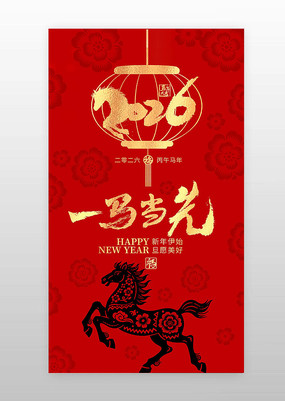 һ������2026��Ԫ�����꺣�����