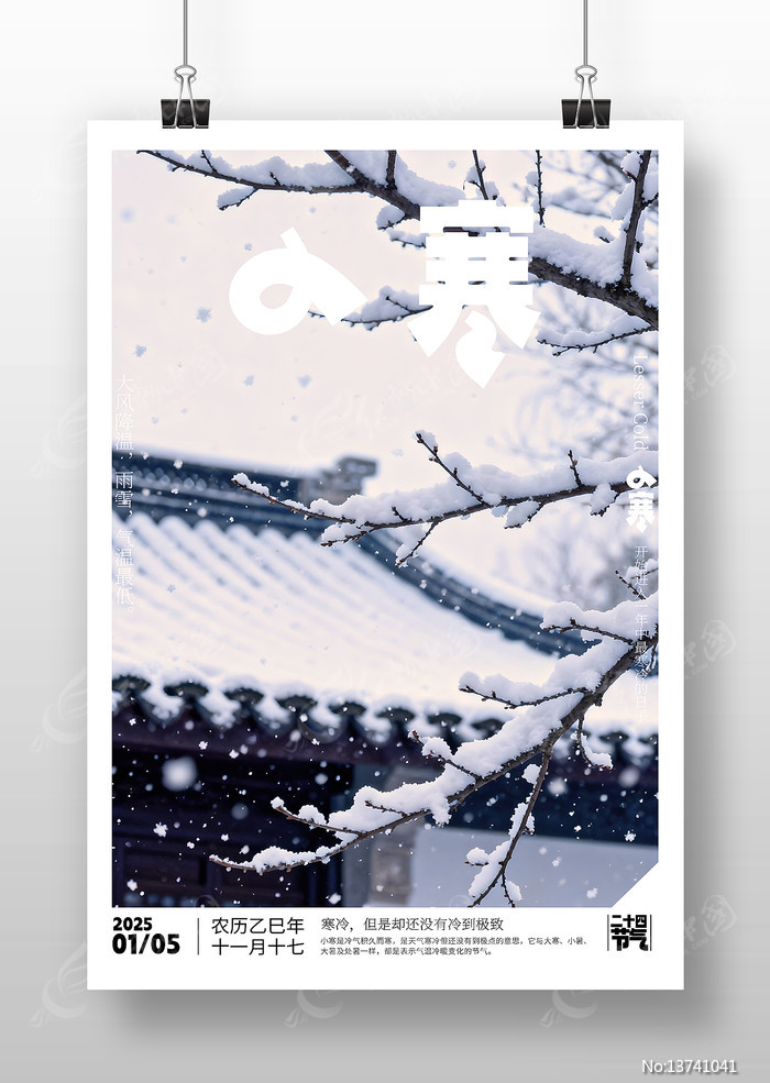 ԭ��С�������������