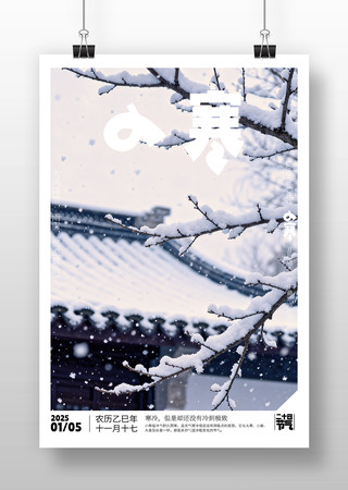 ԭ��С�������������