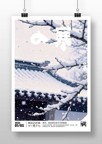 ԭ��С�������������