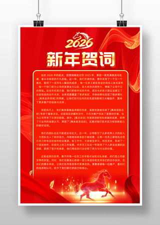 �й���2026��������شʺ���