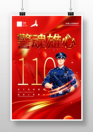 110�������ľ���ں���