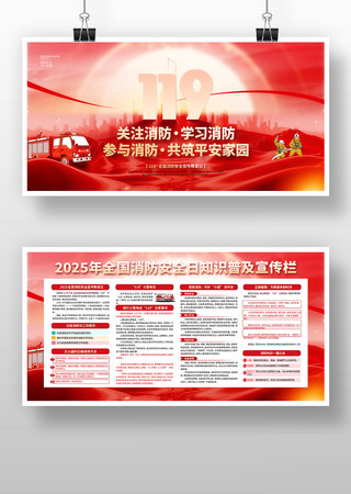 119������ȫ����������չ��