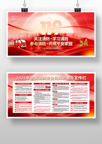 119������ȫ����������չ��