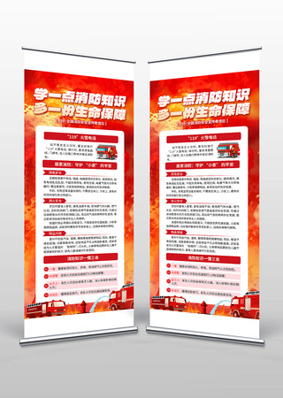 119������ȫ֪ʶ������