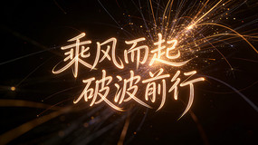 2026�˷����˹�Ч��