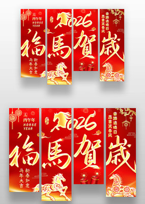 2026�������괺��װ����������ģ��