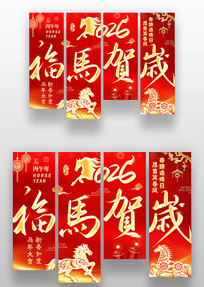 2026�������괺��װ����������ģ��