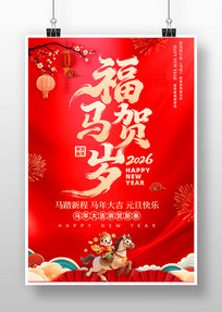 2026���������������괺���������� 