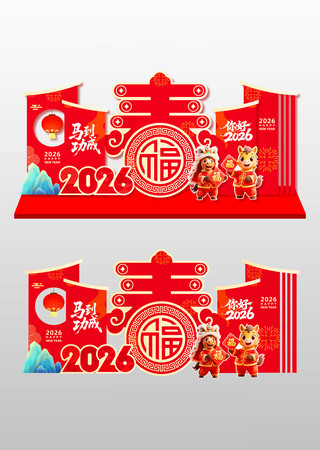 2026�����´��������²������