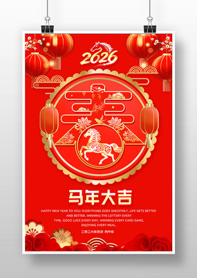 2026�����͸����괺�����꺣��