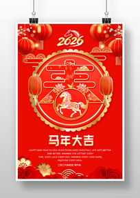 2026�����͸����괺�����꺣��