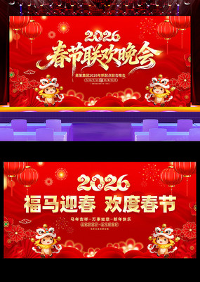 2026���괺�������������ǩ��ǽչ��