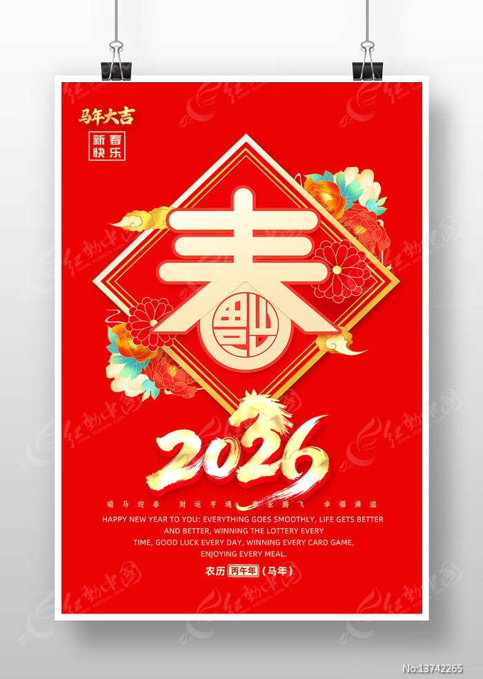 2026����󼪴������꺣��