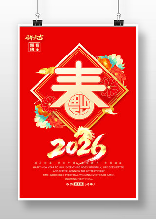 2026����󼪴������꺣��