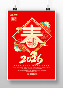 2026����󼪴������꺣��