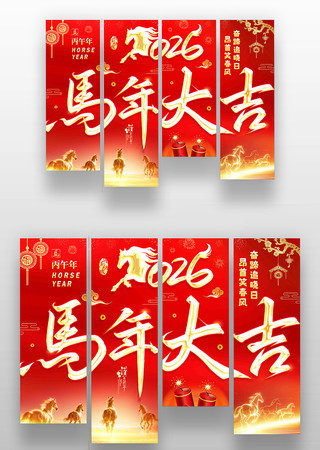 2026����󼪴���װ����������ģ��