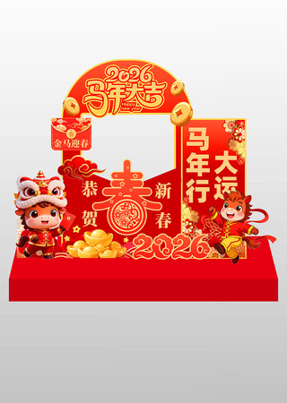 2026�����Ԫ���������տ�����