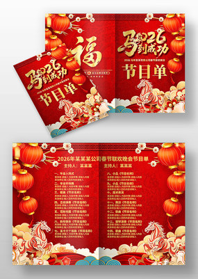 2026���깫˾��ᴺ�����������Ŀ��