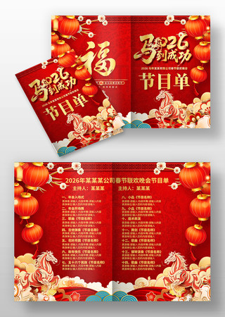 2026���깫˾��ᴺ�����������Ŀ��