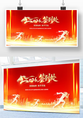 2026�����ɫ��������ǩ����������