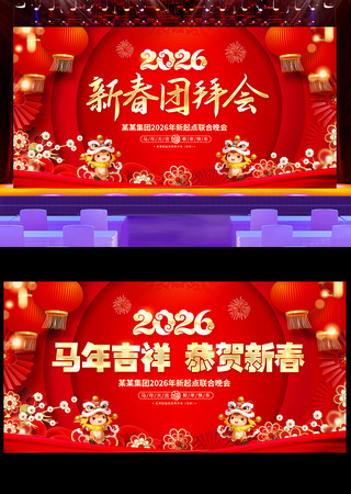 2026���꼪�鹧���´���������չ�屳��