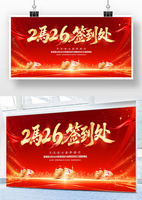 2026�������ǩ����ǩ��ǽ��̨����