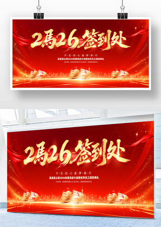 2026�������ǩ����ǩ��ǽ��̨����