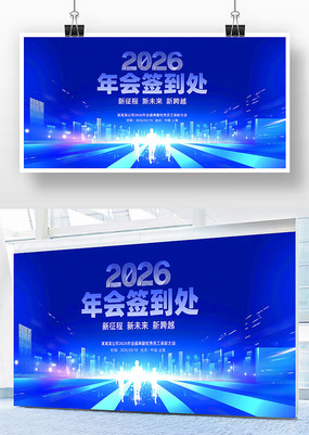 2026�������ǩ����ǩ��ǽ����չ��