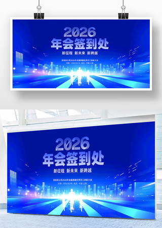 2026�������ǩ����ǩ��ǽ����չ��