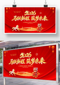 2026���������̨����չ��