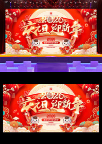 2026������Ԫ��ӭ������ҵ�����̨չ��