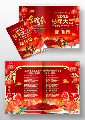 2026������ҵ��˾����Ŀ�����