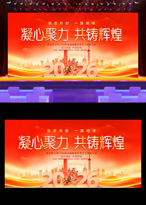 2026������ҵ�����ô����̨����չ��