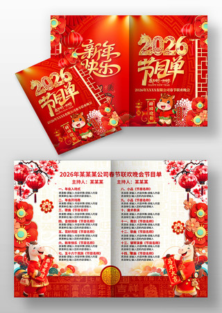 2026������ҵ��ᴺ�������Ŀ�����